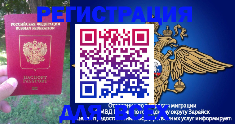 прописка для кредита в Сысерти