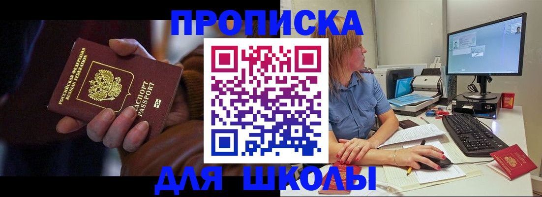 временная регистрация в квартире в Сысерти
