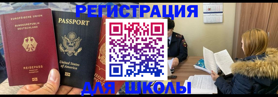 найти адрес прописки в Сысерти